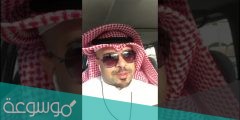 ياجماعه كيف مافيكم حميا كلمات