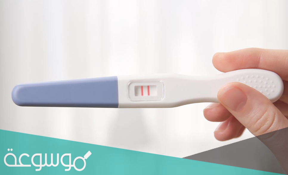 اختبار الحمل المنزلي بالصور
