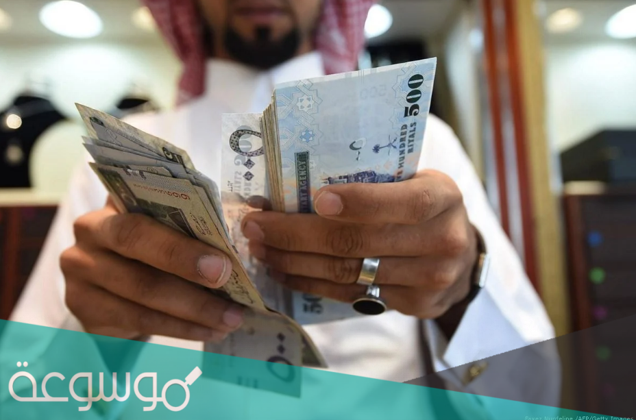 متى ينزل الضمان لشهر رمضان 1443