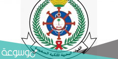سلم رواتب القوات البحرية الملكية السعودية 1443
