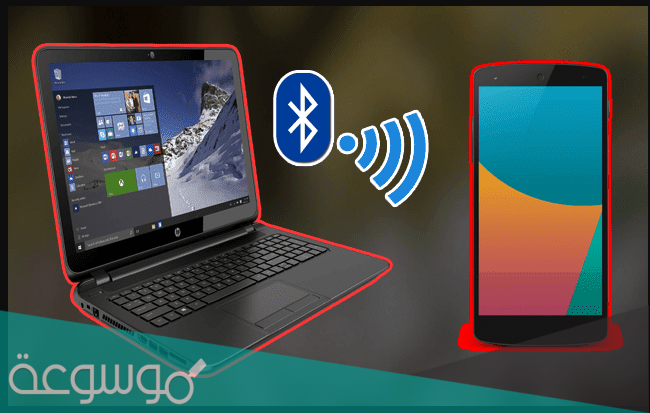 كيف اشغل البلوتوث في الكمبيوتر بالخطوات
