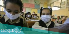 كم عدد أيام الحضور في المدارس 2022