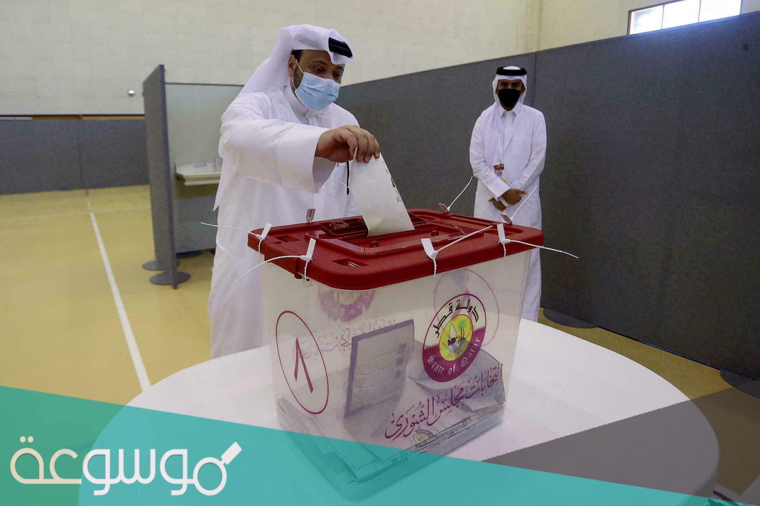 اسماء الفائزين في انتخابات مجلس الشورى القطري 2022 كاملة