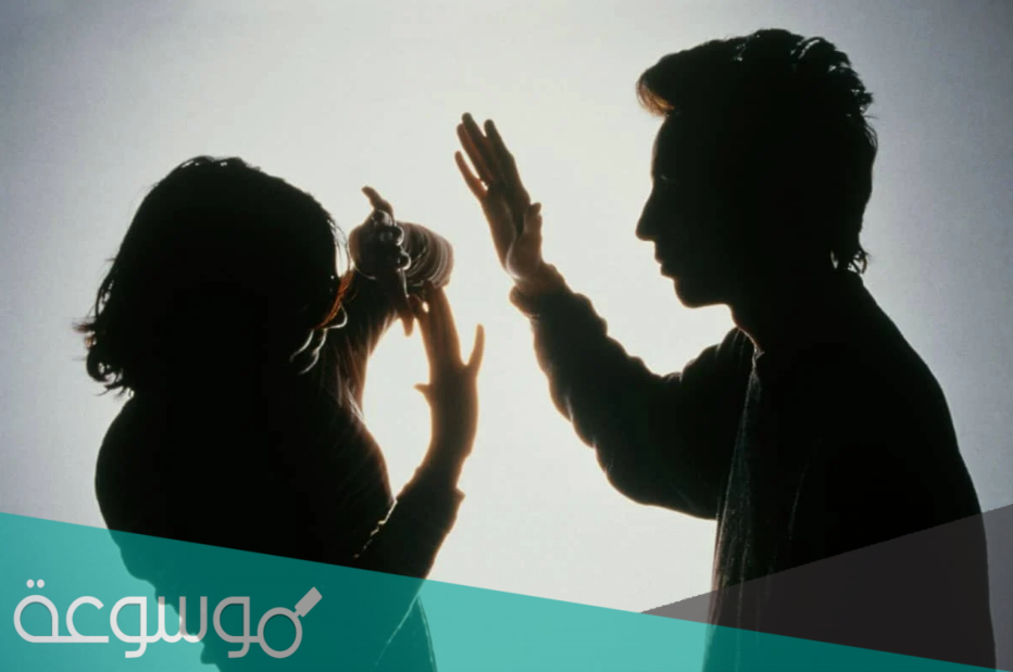 موضوع تعبير عن العنف