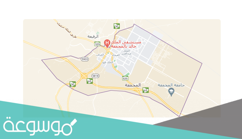 اين تقع المجمعة في السعودية