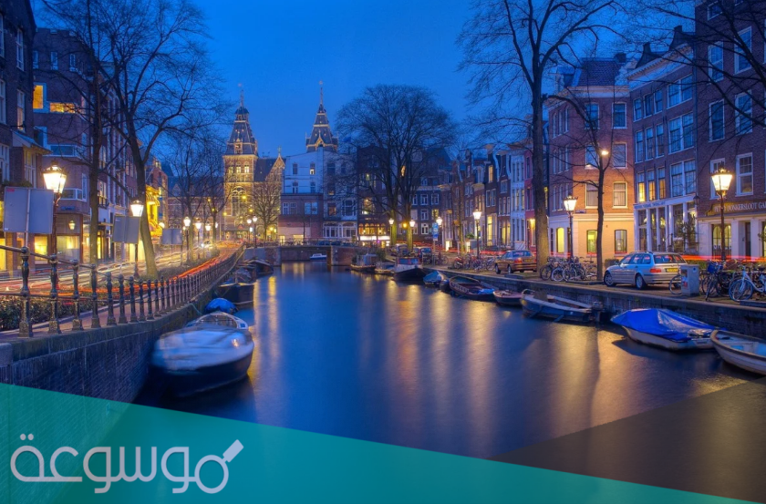 اسماء أشهر شوارع امستردام