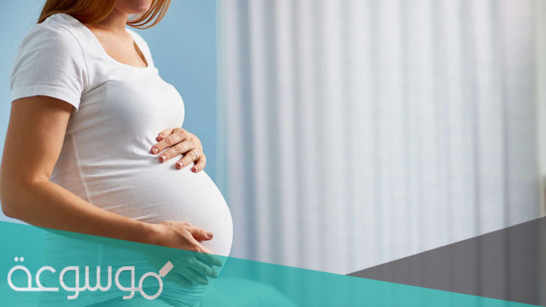 10 أشياء يمكنك القيام بها للحد من خطر فقدان الحمل