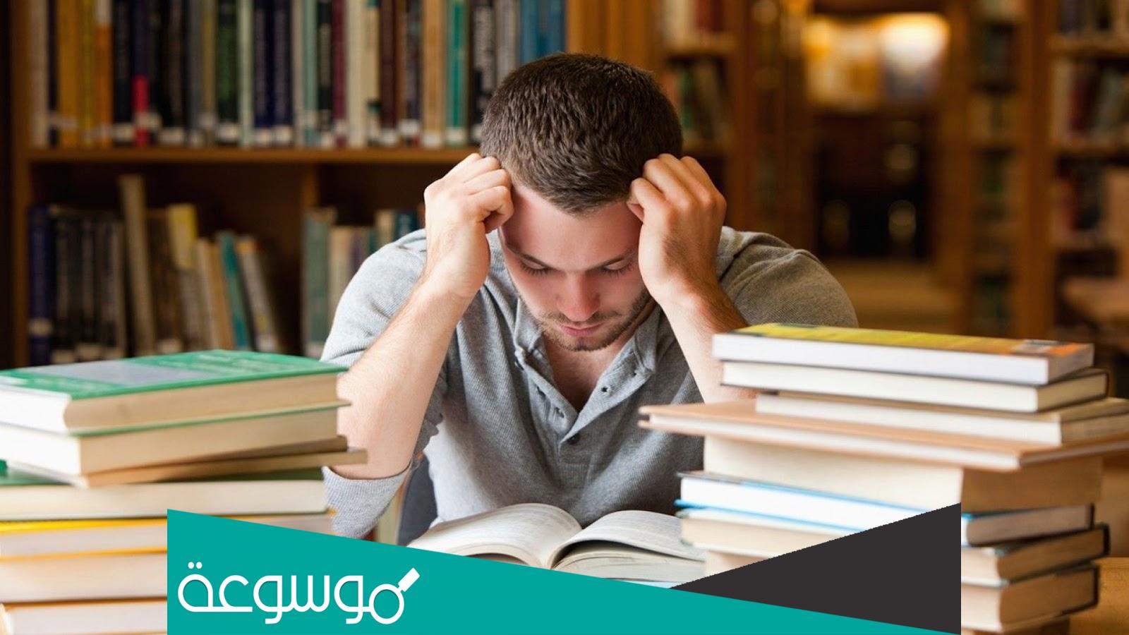 10 صيغ لـ دعاء المذاكرة لتسهيل الحفظ وعدم النسيان