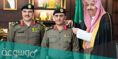 من هو مدير شرطة الباحة الجديد