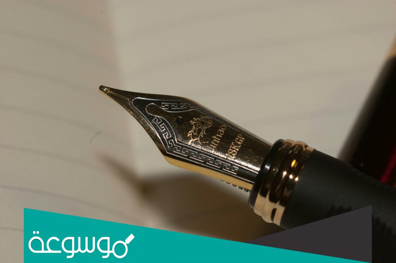 تفسير رؤية القلم الأزرق في المنام للعزباء والمتزوجة والحامل