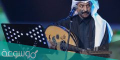 كلمات اغنية من بعد مزح ولعب عبادي الجوهر