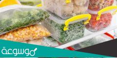 أفضل الطرق لتفريز الفواكه و الخضروات