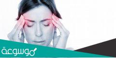 ماهو الصداع العنقودي