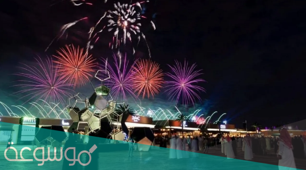 تحميل تطبيق موسم الرياض 2021 للأندرويد والآيفون