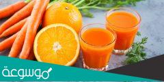 أفضل فوائد عصير الجزر والبرتقال 2022
