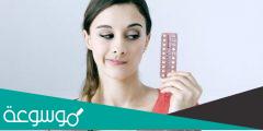 هل يحدث الحمل أثناء استعمال حبوب منع الحمل