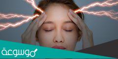 أسباب وأعراض صداع قصف الرعد
