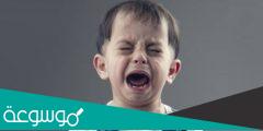 كثرة بكاء الطفل بدون سبب على ماذا تدل