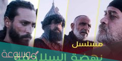 متى موعد عرض مسلسل نهضة السلاجقة الجزء الثاني وقنوات العرض