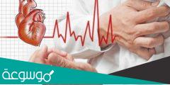 الازمة القلبية الصامتة وطريقة الوقاية منها