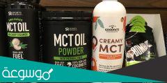 فوائد زيت جليسريدات الثلاثية MCT Oil