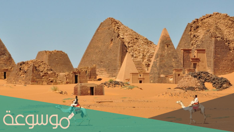 اي دوله افريقيه لديها اكبر عدد من الاهرامات