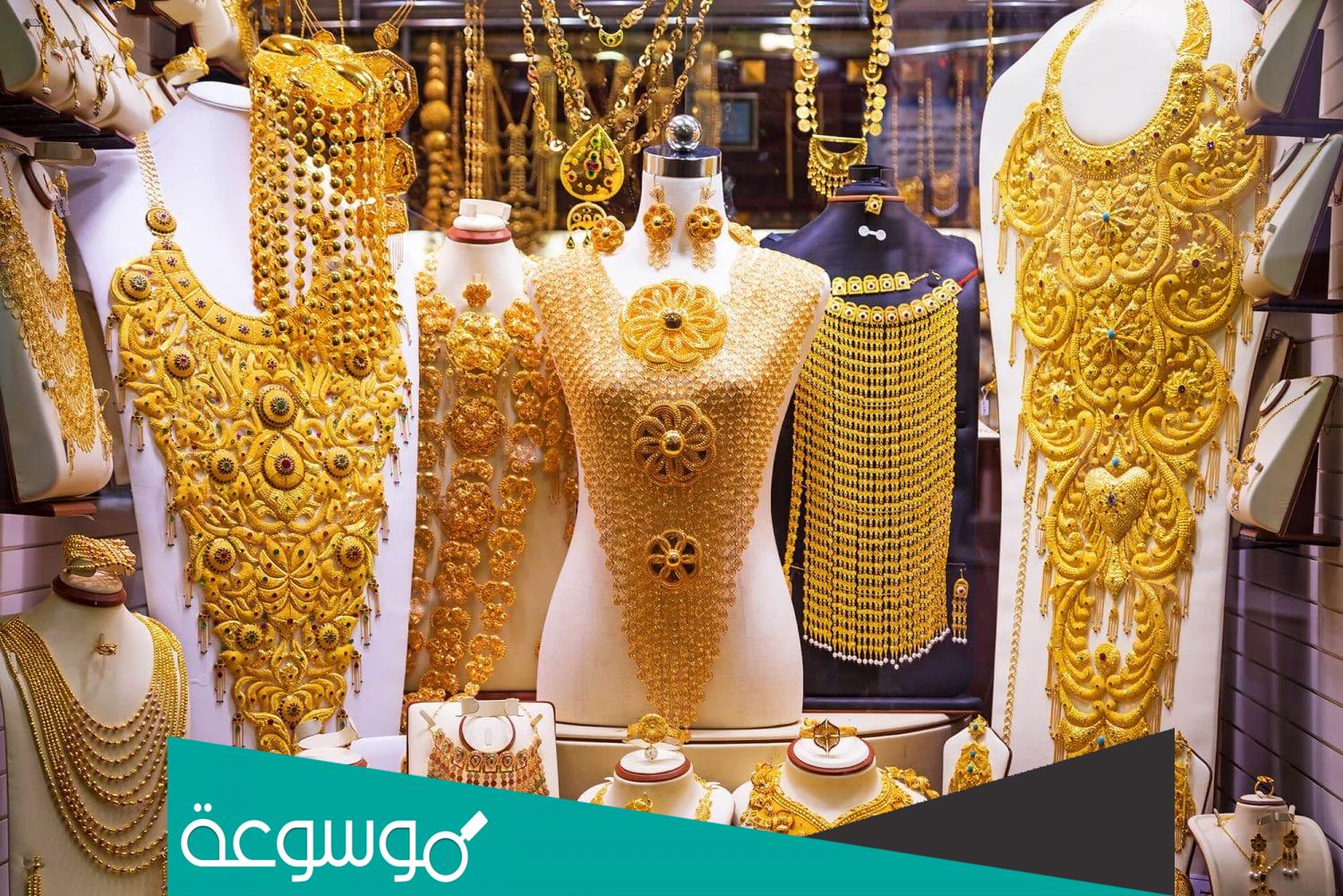 تفسير لبس الذهب في المنام حسب تفسير ابن سيرين والنابلسي