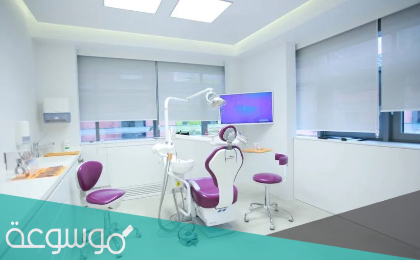 حجز موعد اسنان في المستشفى العسكري بالجنوب