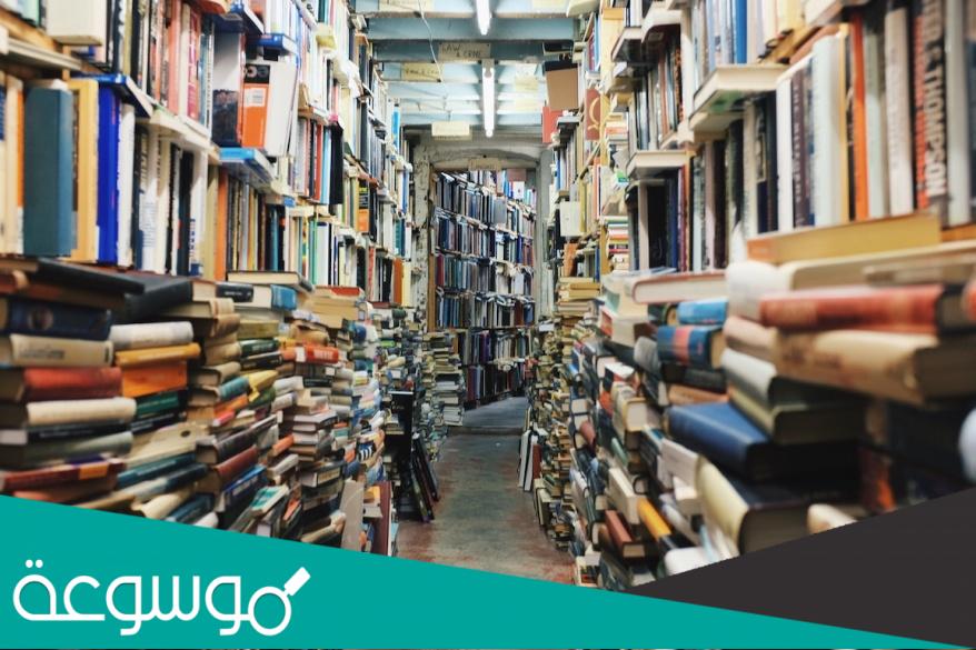 5 كتب سوف تقوم بتغيير حياتك كليا