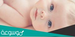 3 مشاكل شائعة لعيون الرضع