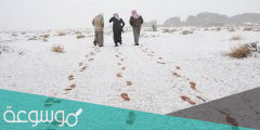 متى يبدأ التوقيت الشتوي في السعودية 2022 بالتفصيل