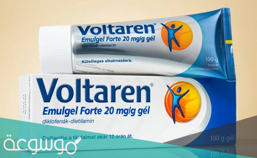 جرعة وطريقة استخدام حبوب فولتارين للاسنان