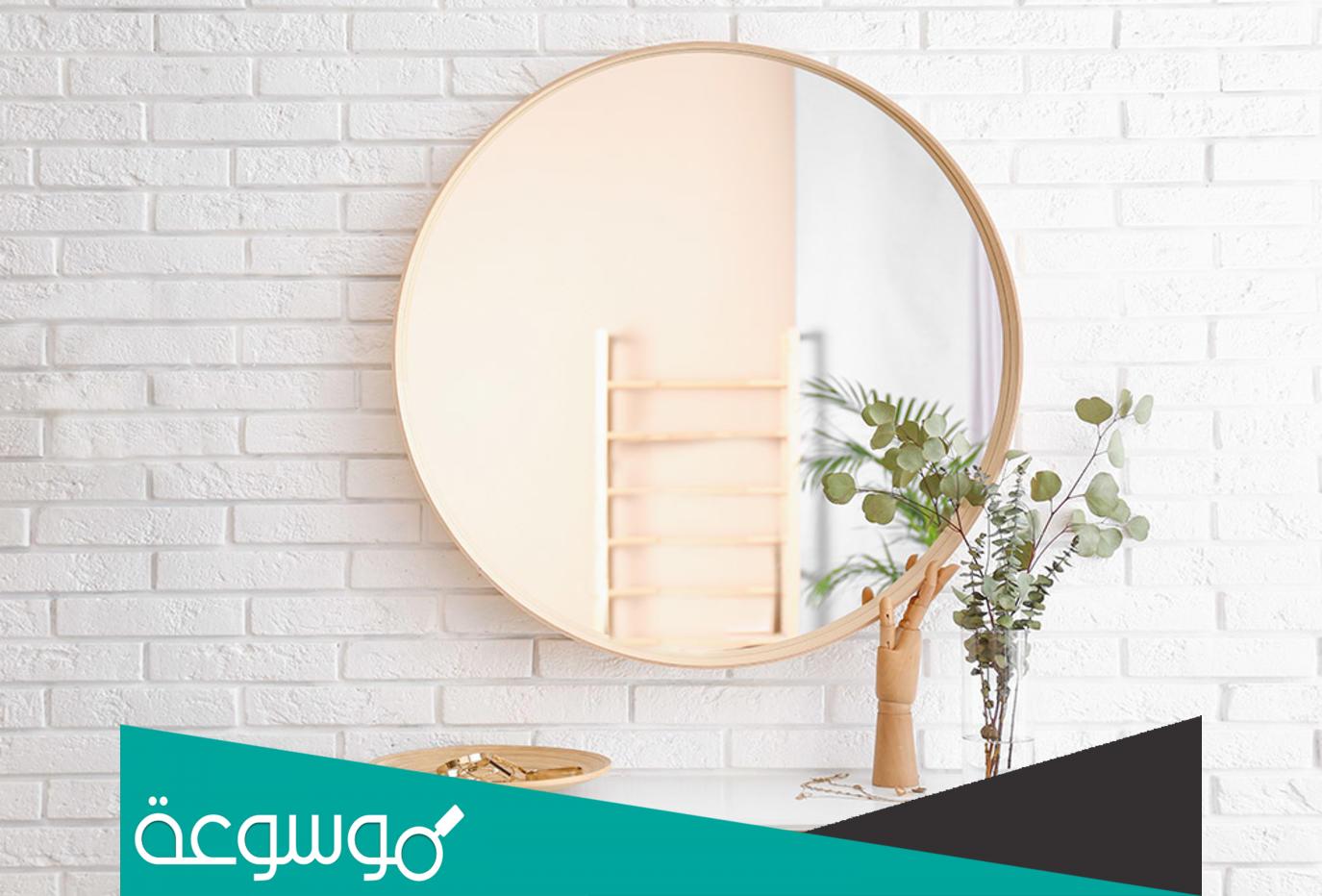 تفسير رؤية المرايا في المنام لمختلف التفسيرات