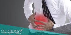 بعض المعلومات عن التخمة اللا تقرحية في المعدة وعلاجها