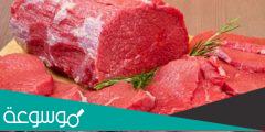 ما هي الفوائد الفيتامينات المتحولة في لحم البقر