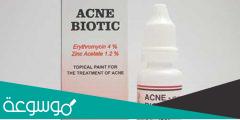 مقارنة بين محلول كلينداسول Clindasol والـ اكني بيوتك Acne Biotic
