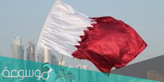 التشكيل الوزاري الجديد في قطر 2022