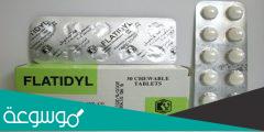 ما هي الأمراض التي يعالجها دواء فلاتيديل Flatidyl