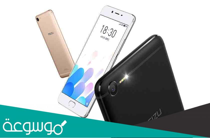 Meizu جوال رخيص بفلاش رباعي