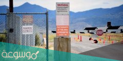 area 51 ما هي