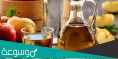 خل التفاح لنزلات البرد ما فائدته وكيف يستخدم