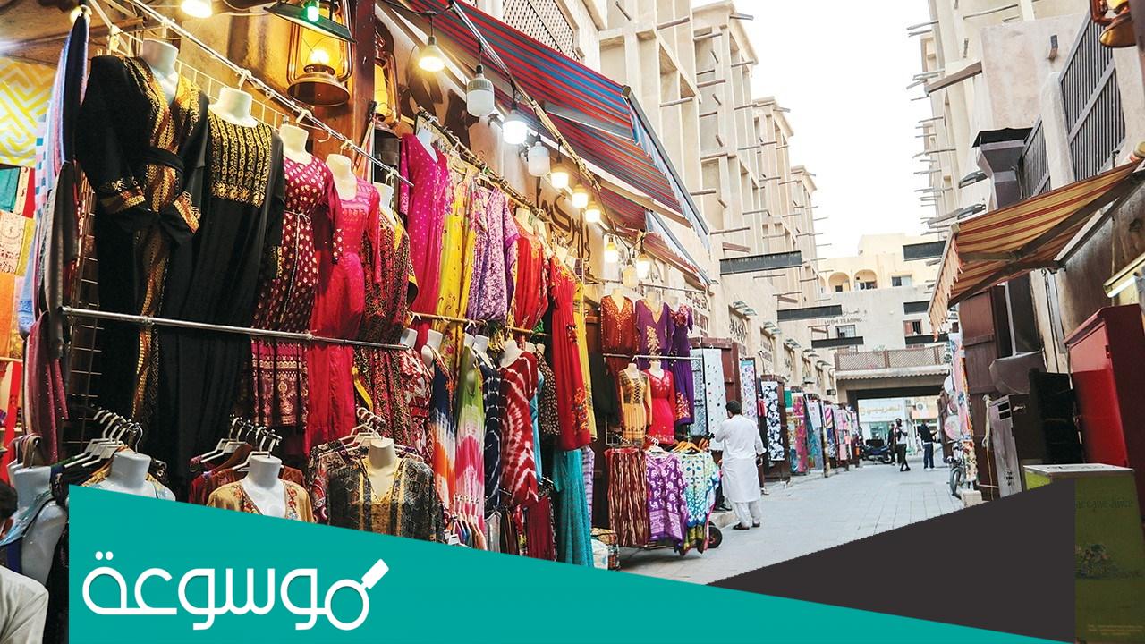 تفسير رؤية السوق في المنام لمختلف الحالات