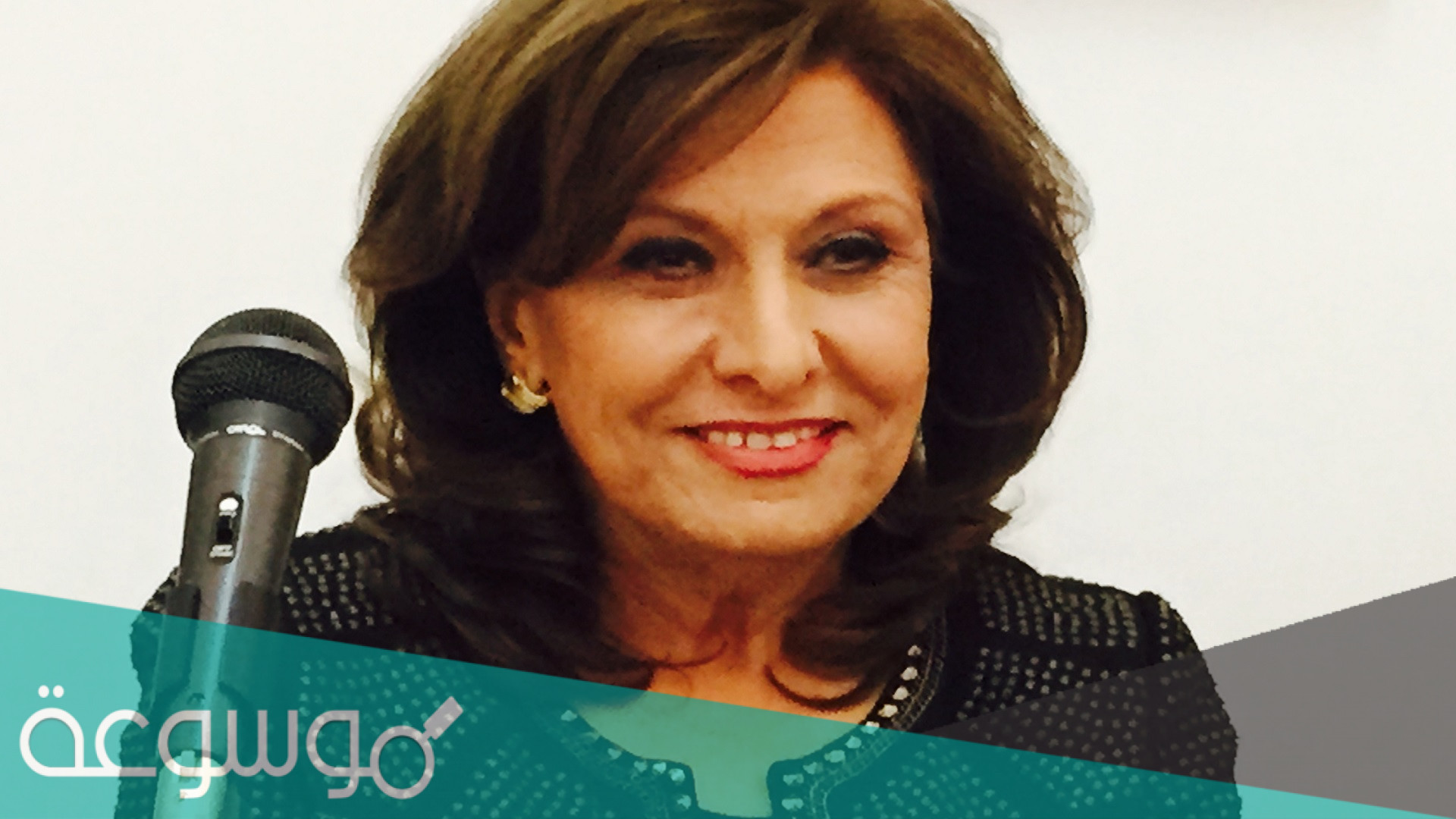 من هي ليلى الاطرش ويكيبيديا