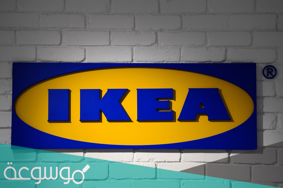 تنزيل تطبيق ايكيا اون لاين السعودية 2022