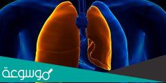 أسباب استرواح الصدر وأعراضة والعلاج منه