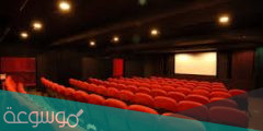 اين كانت تقع اول صالة سينما في العاصمة