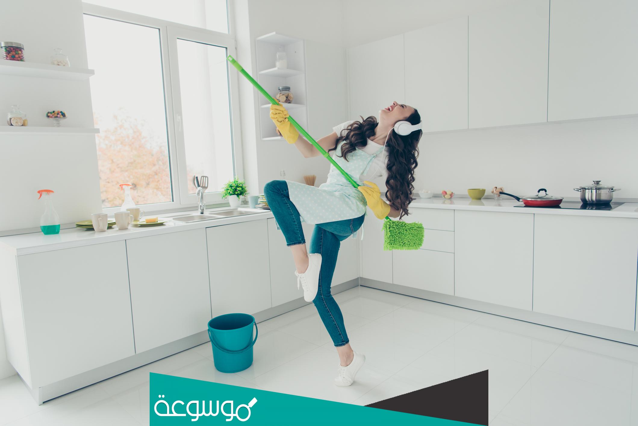 تفسير رؤية تنظيف البيت في المنام للعزباء والحامل والمتزوجة