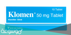 klomen 50 mg لماذا يستخدم