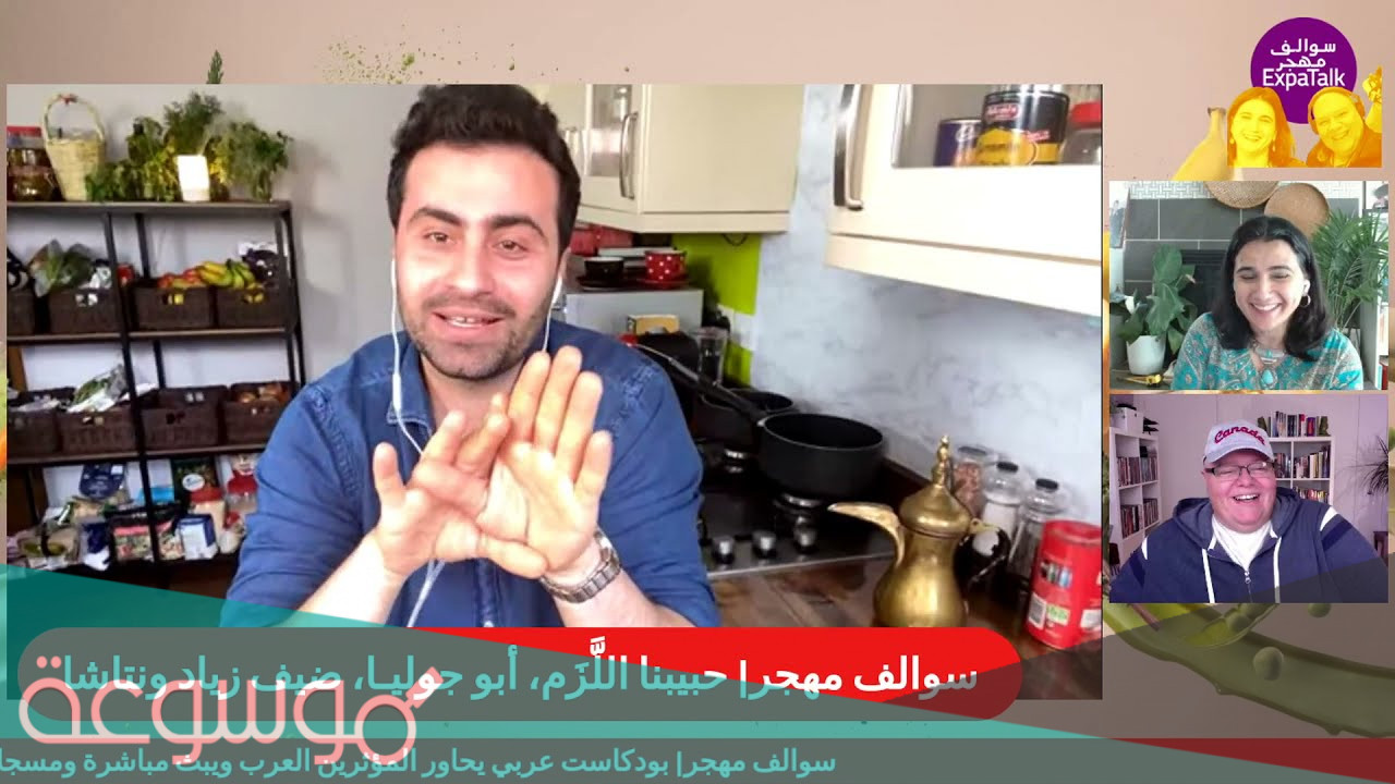 من هي زوجة ابو جوليا