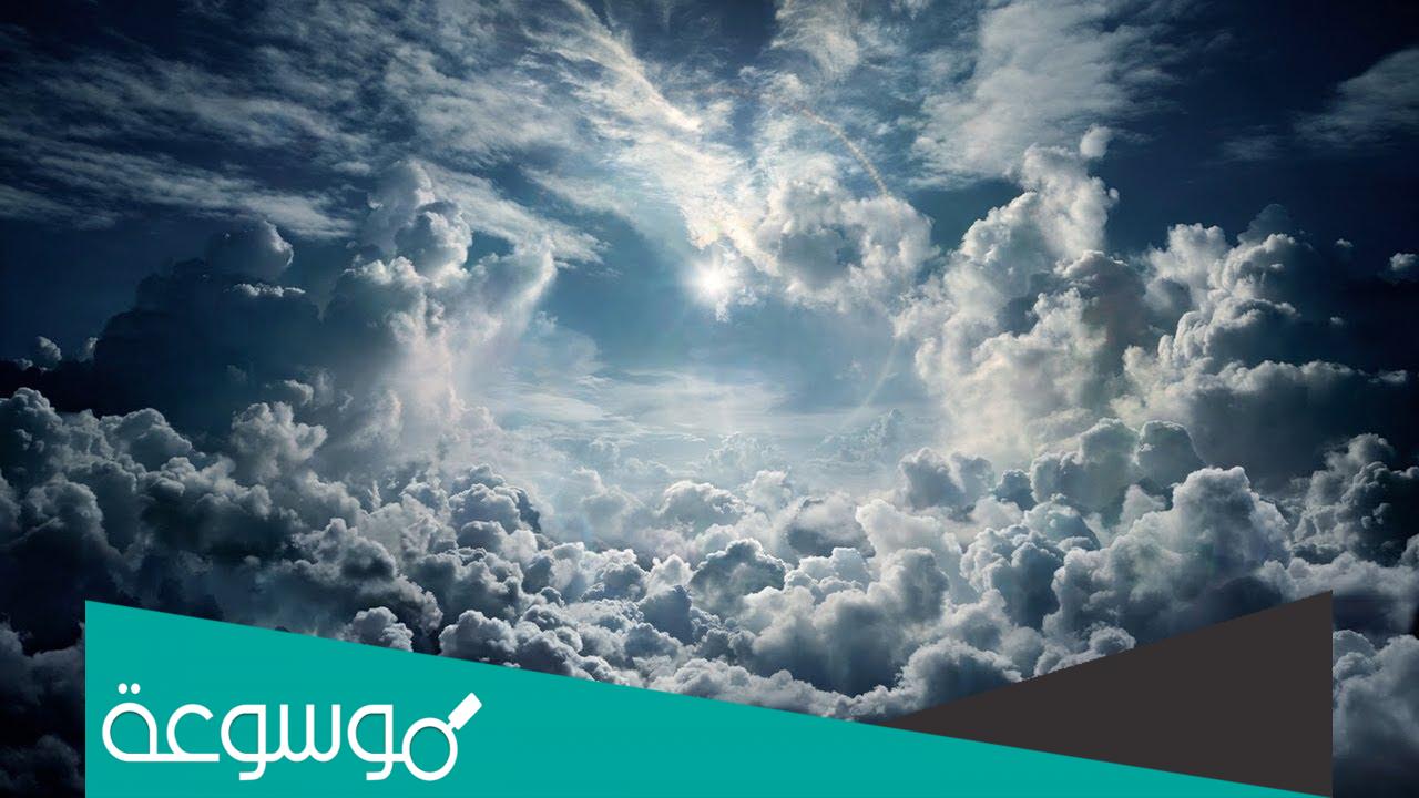 تفسير رؤية الغيوم في المنام حسب تفسير ابن سيرين والنابلسي